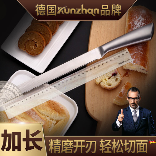 kunzhan面包刀切家用家用烘焙