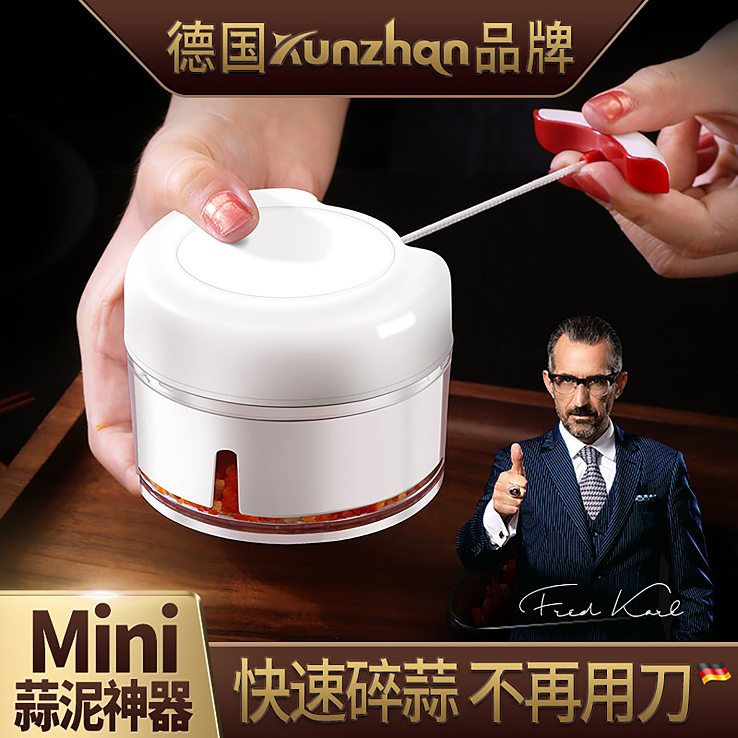 德国kunzhan拉蒜捣蒜压大蒜泥图片