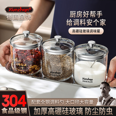 盐罐调味罐厨房家用玻璃调味瓶组合套装带勺商用辣椒罐佐料收纳盒