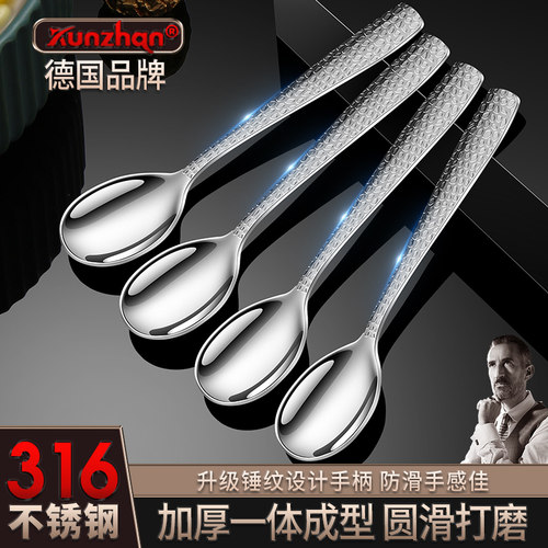 kunzhan316不锈钢咖啡勺