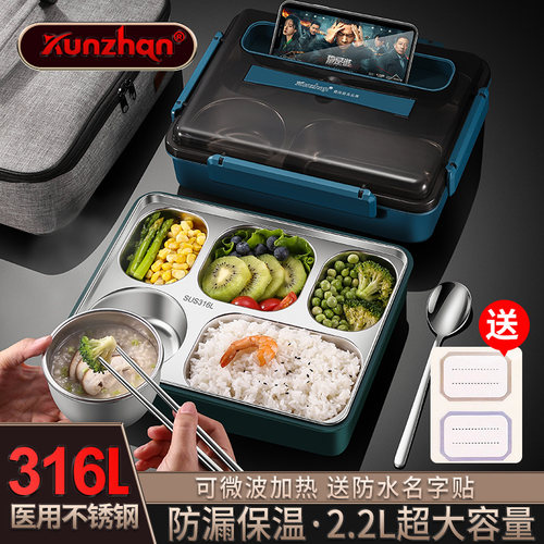 kunzhan316L不锈钢成人学生饭盒