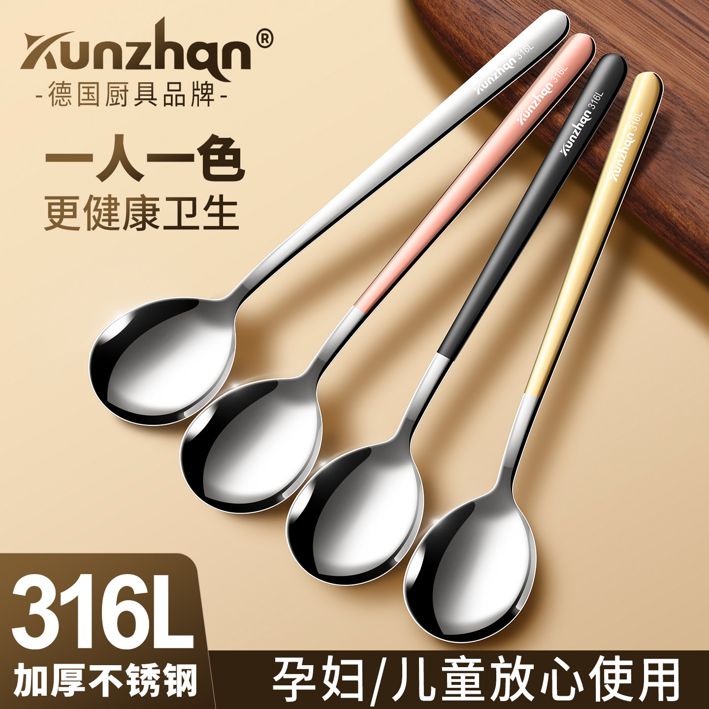 kunzhan316l不锈钢勺子图片