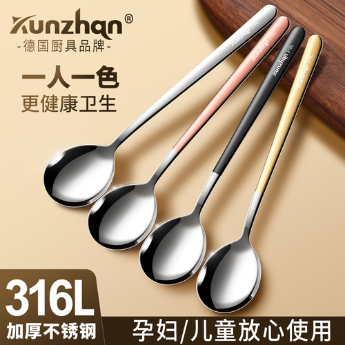 kunzhan316l不锈钢勺子