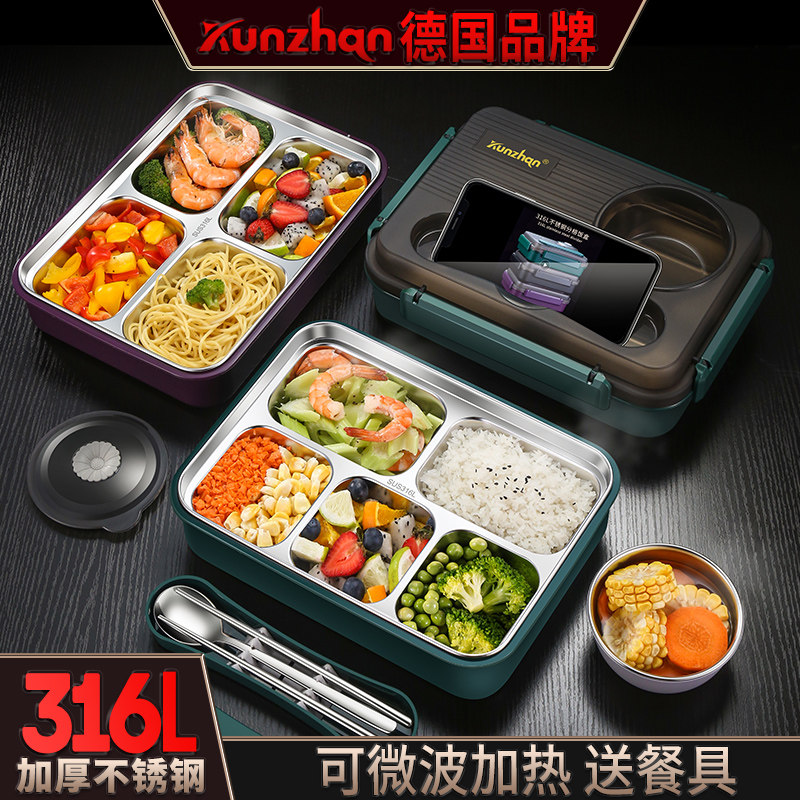 kunzhan316L不锈钢分格饭盒图片