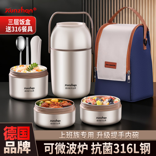 kunzhan316L钢内胆保温饭盒