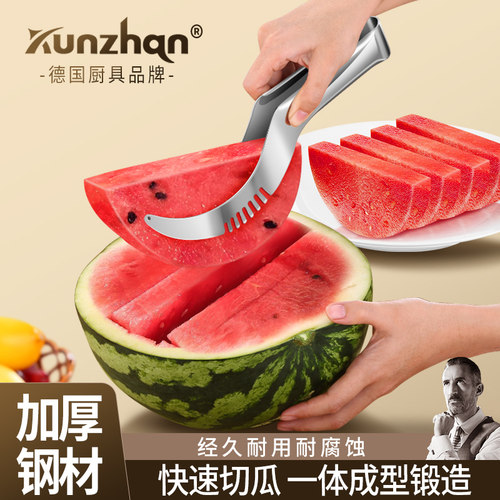 kunzhan加厚不锈钢西瓜切块器