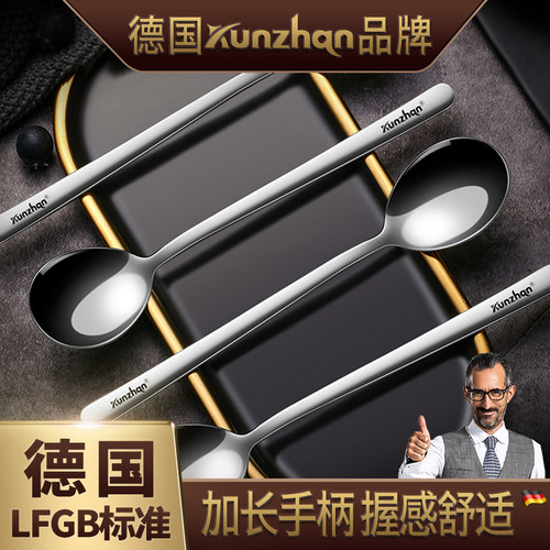 德国kunzhan不锈钢304勺子网红