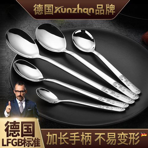 kunzhan304不锈钢长柄搅拌勺勺子