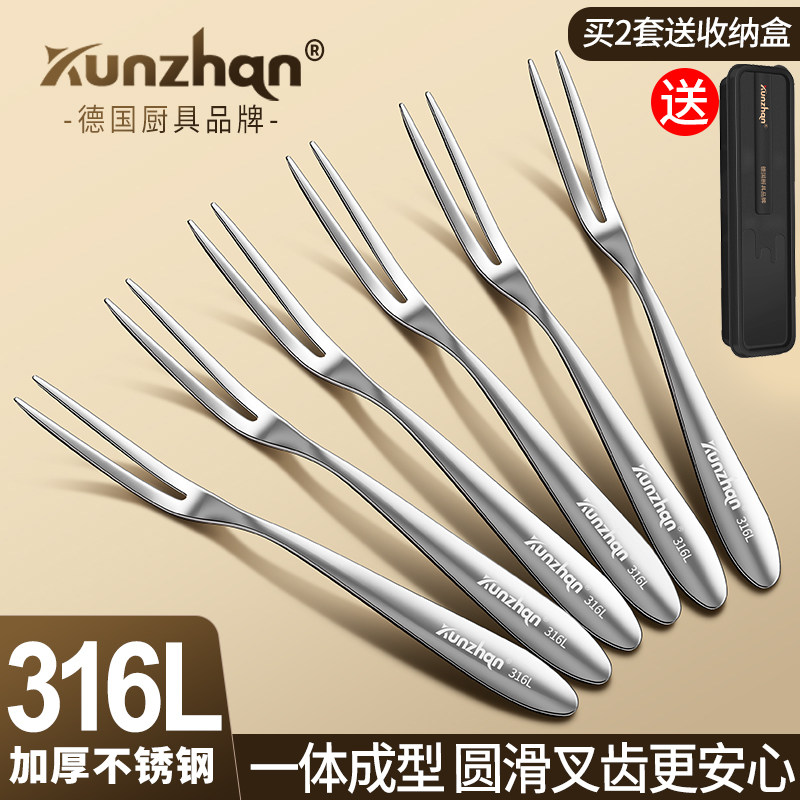 水果叉不锈钢316L套装迷你家用儿童插轻奢餐具商用甜品蛋糕小签子