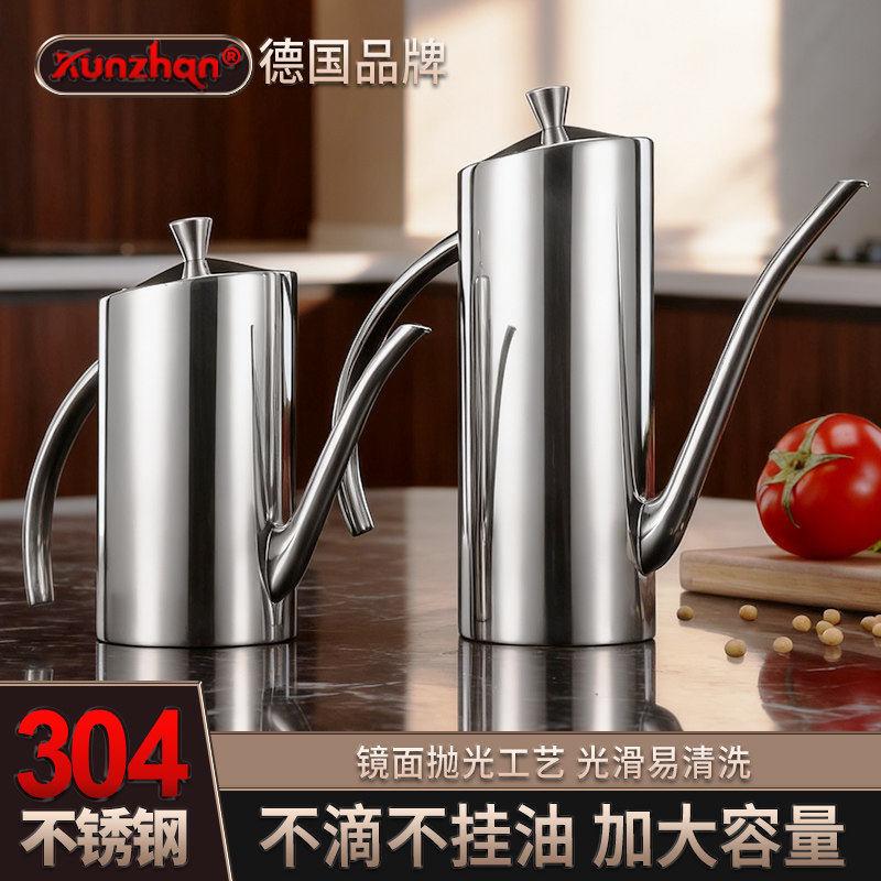 kunzhan304不锈钢油壶