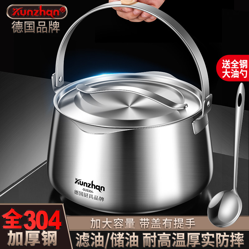 过滤油渣壶不锈钢油壸304炸油储油壶大容量家用厨房油罐装猪油盆,厨房/烹饪用具,油壶,淘宝优惠券,粉丝福利购,淘宝优惠卷