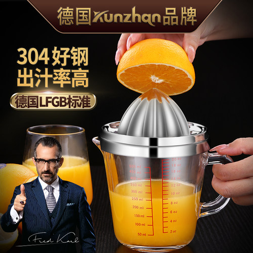 德国kunzhan手动柠檬家用榨汁机
