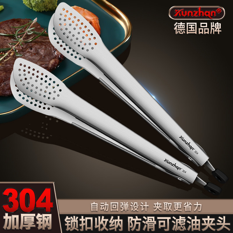 304不锈钢食品夹加长面包夹加厚家用厨房煎牛排夹子食物烧烤肉夹