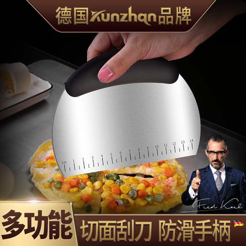 德国kunzhan切面刮板厨房耐高温