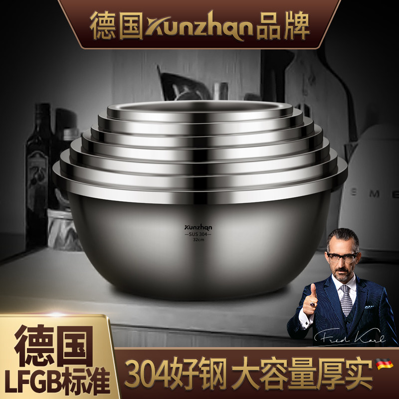 德国kunzhan不锈钢汤盆304打蛋盆和面盆子家用厨房烘焙漏揉