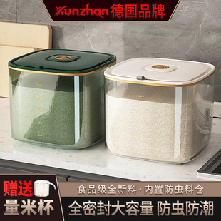 塑料米桶防虫防潮密封米缸家用装 五谷杂粮收纳食品级大容量猫粮桶