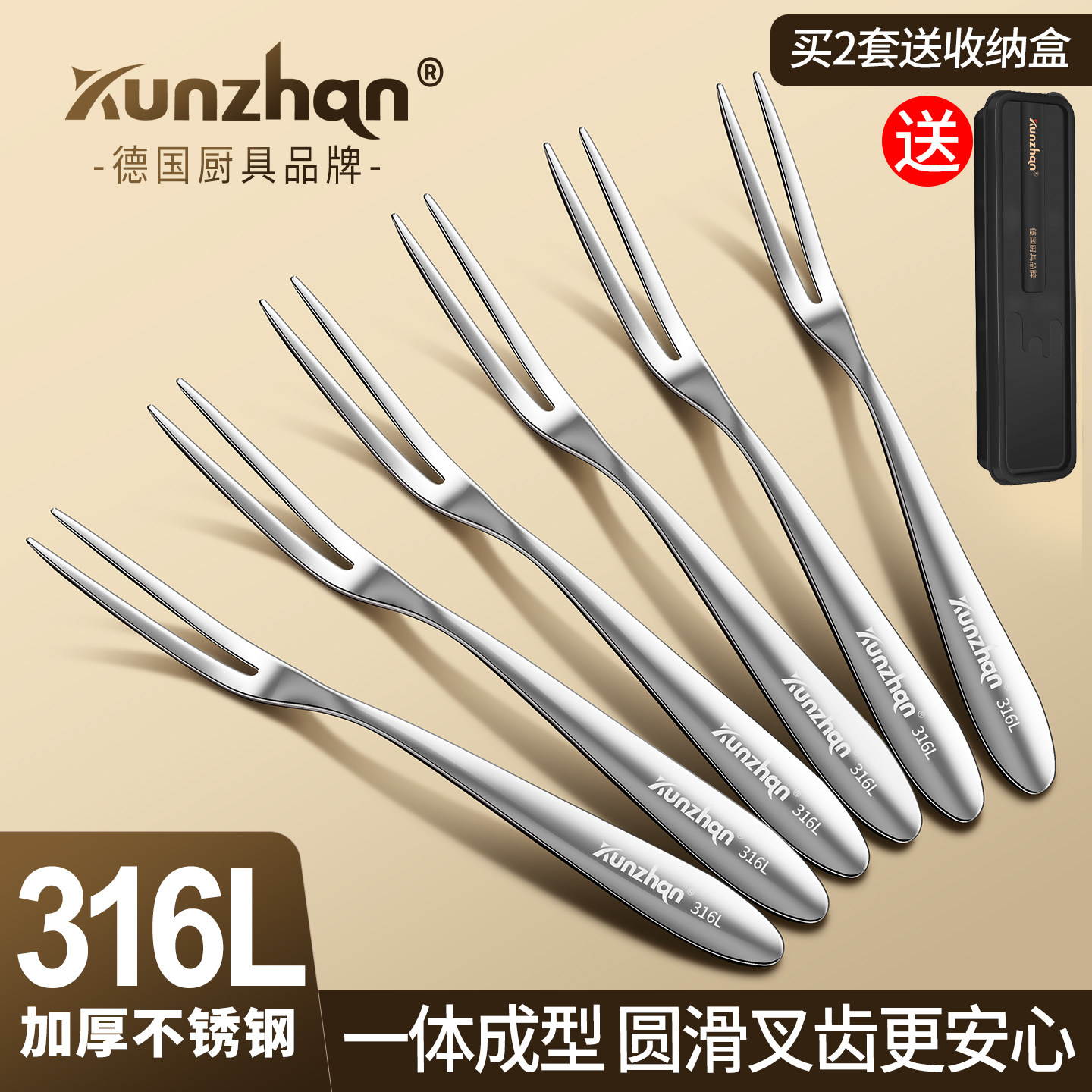 kunzhan316L不锈钢水果叉图片