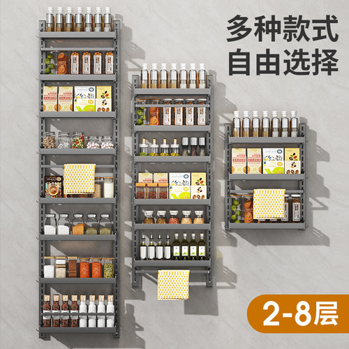 kunzhan免打孔厨房置物架
