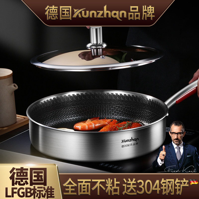 304不锈钢平底锅不沾锅家用牛排煎锅电磁炉专用加深煎蛋锅煎饼锅