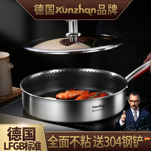 304不锈钢平底锅不沾锅家用牛排煎锅电磁炉专用加深煎蛋锅煎饼锅
