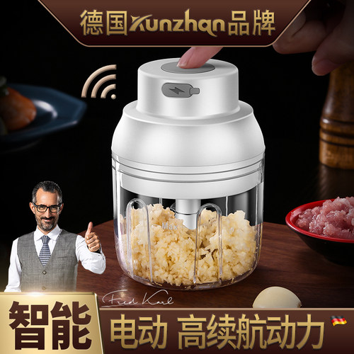德国kunzhan神器绞碎辣椒捣大蒜