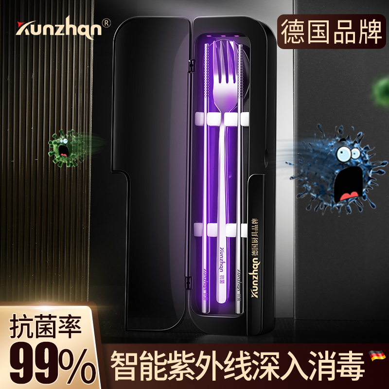 KUNZHAN德国消毒抗菌不锈钢餐具