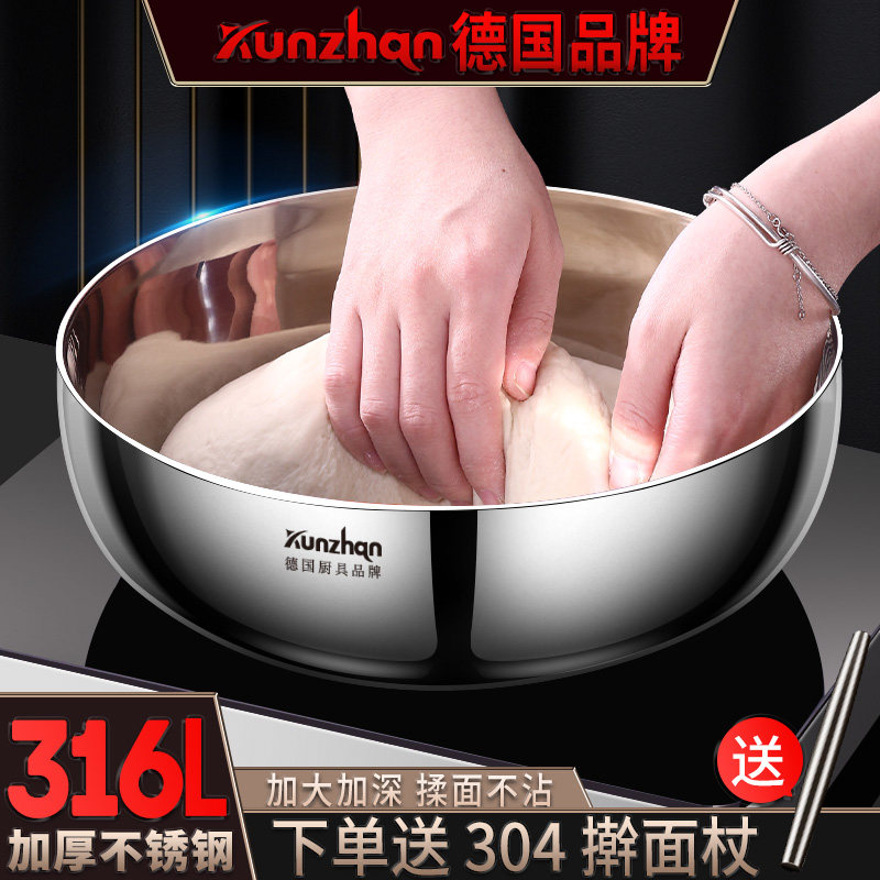 和面 面盆加深316不锈钢盆子家用厨房打蛋盆洗菜盆加厚圆盆发揉面