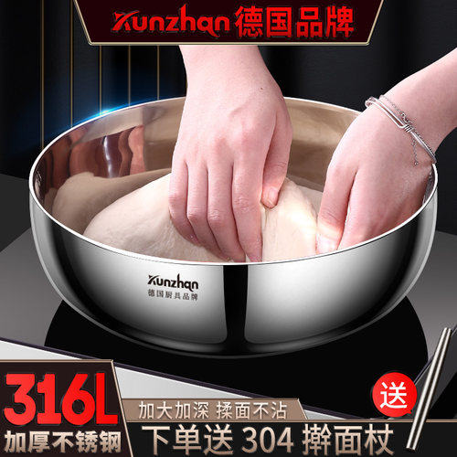kunzhan316L不锈钢和面盆