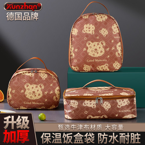 kunzhan大容量饭盒保温袋