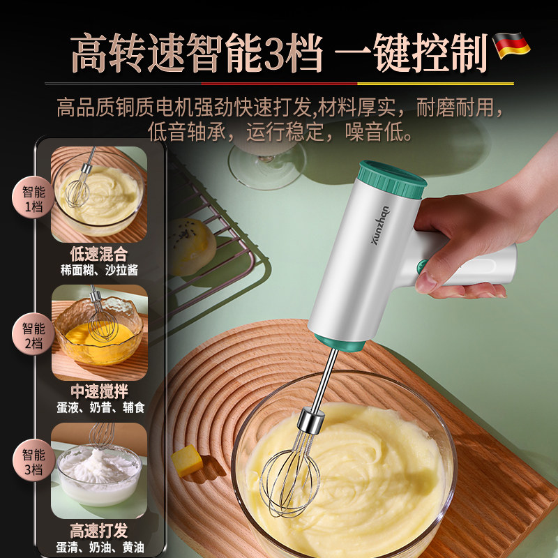 电动打蛋器家用小型搅拌棒婴儿迷你多功能蛋糕奶油打发泡手持蛋抽