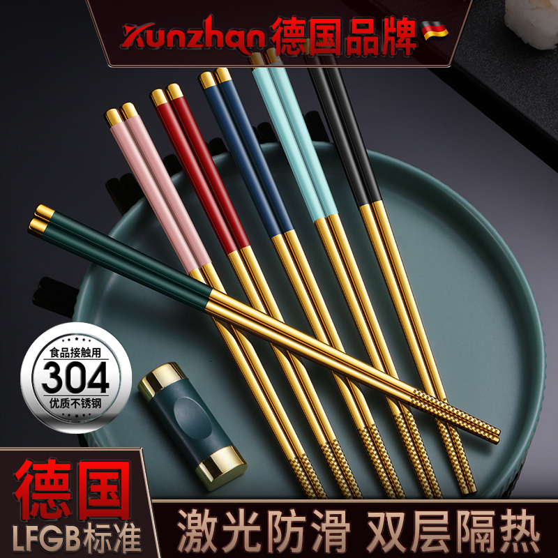 食品级304钢激光防滑中空防烫