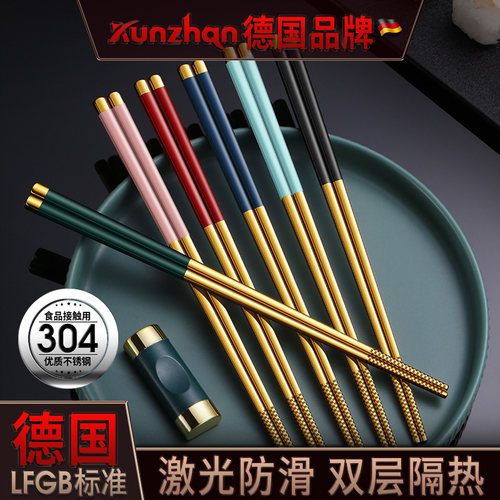 食品级304钢激光防滑中空防烫