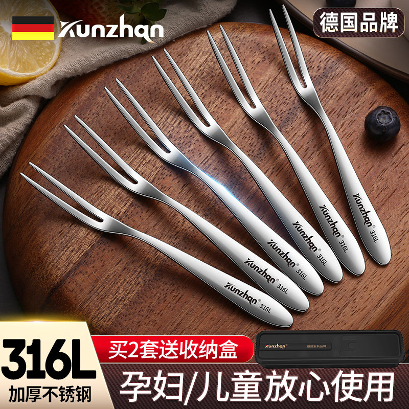 316L不锈钢水果叉套装迷你家用儿童插轻奢餐具商用甜品蛋糕小签子