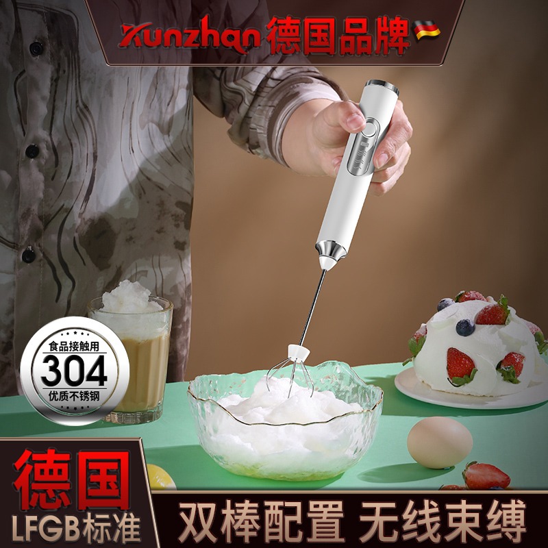 Kunzhan电动奶泡器咖啡搅拌器