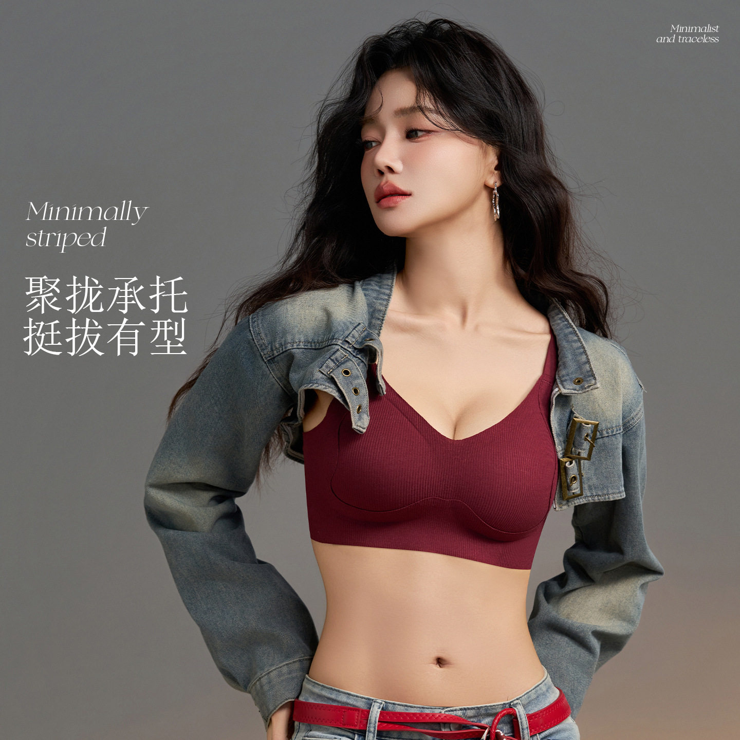 秋冬内衣女小胸聚拢承托收副乳无痕无钢圈提拉防下垂固定杯文胸