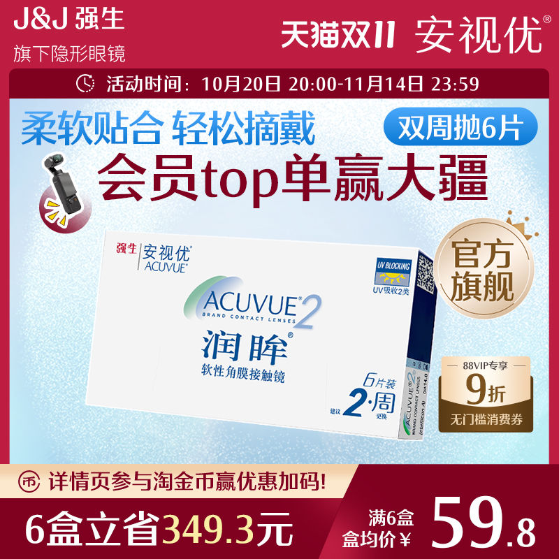 还原泪膜自然态 温柔守护双眸