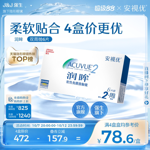 还原泪膜自然态 温柔守护双眸