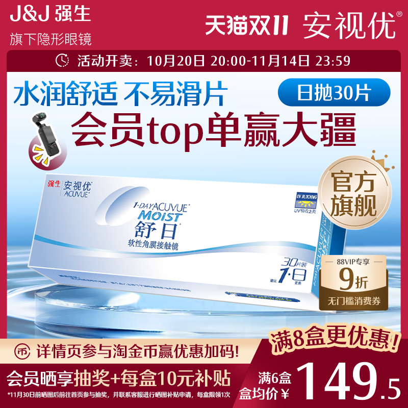 水凝科技 由内而外恒水润