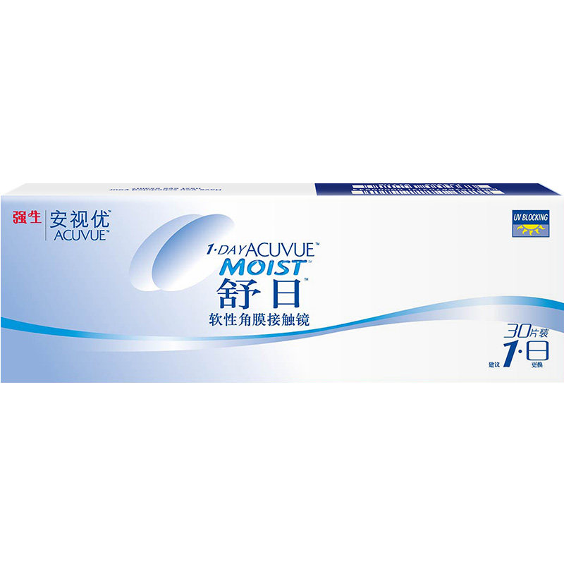 强生安视优近视透明隐形眼镜小直径日抛盒舒日30片旗舰店官网正品|ruв категории контактные линзы/уход раствора, контактные линзы - от Buy2taobao.com для оказания профессиональной услуги покупки агента Taobao