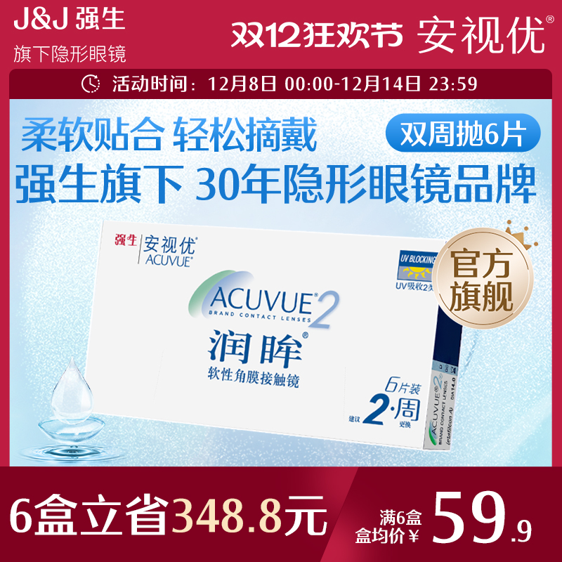 还原泪膜自然态 温柔守护双眸