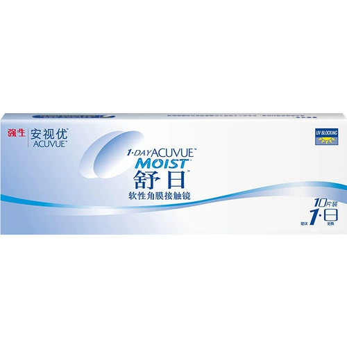 Johnson & Johnson Young Vision Transparent Contact Lines Shuri Маленький диаметр бросьте 10 таблеточных флагманских магазинов Acuvue