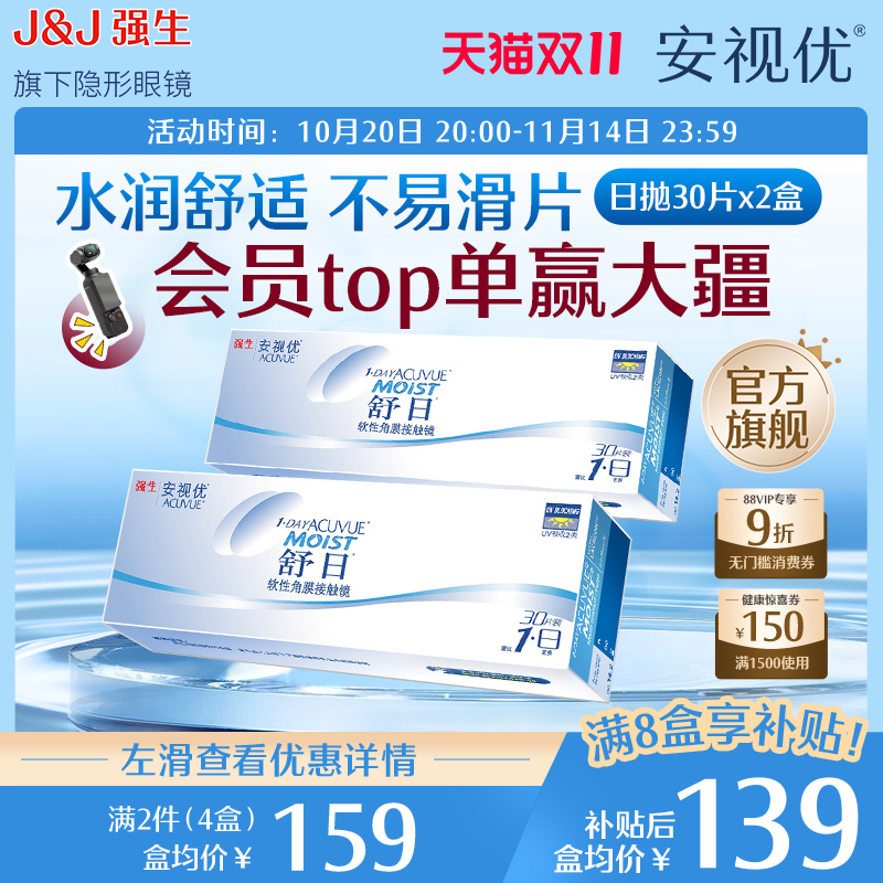 水凝科技 由内而外恒水润