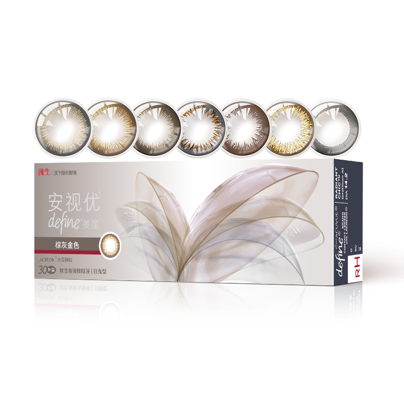 【新客價(jià)】強(qiáng)生安視優(yōu)美瞳日拋彩色近視隱形眼鏡30片官方會(huì)員專享