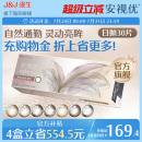 强生美瞳日抛彩色近视隐形眼镜安视优官方大直径30片define进口