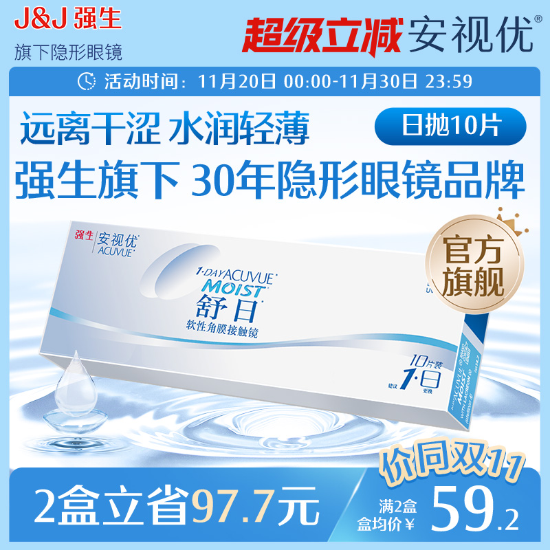 水凝科技 由内而外恒水润