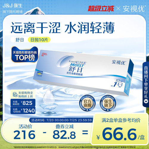 水凝科技 由内而外恒水润