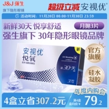 Johnson & Johnson Youyue Doscipping Cluse Case Официально официально yue oxygen 3 кремниевый гидравлический студент удобный студенты удобны