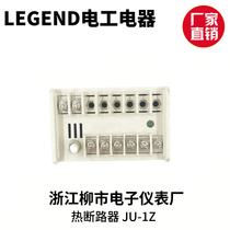 Hongling chubao Henglian Xiangxing oven thermal circuit breaker temperature limiter ju-1z of Zhejiang Liushi electronic instrument factory