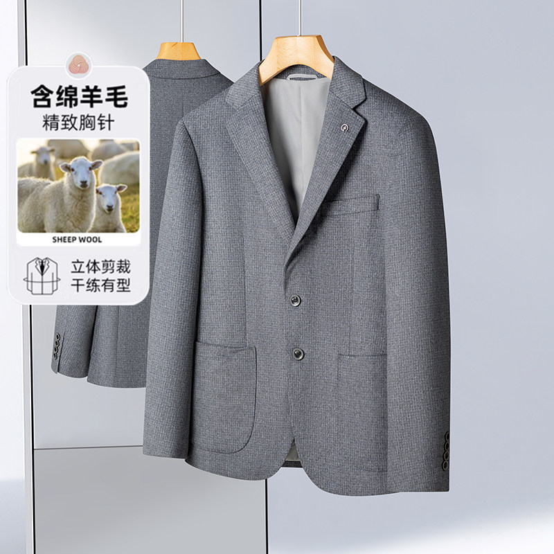 【含绵羊毛】男士西服商务休闲中青年男士百搭单西外套上衣西装男,男装,休闲西服,淘宝优惠券,粉丝福利购,淘宝优惠卷
