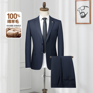 100%绵羊毛西服套装商务修身韩版商务正装男士高档套西礼服